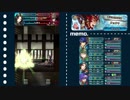 【リョウマ】グレイル傭兵団で伝承英雄戦【アビサル】