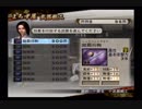 【海月の】戦国無様2雑兵伝76敗走目【戦国無双実況】