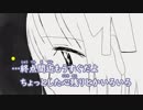 【ニコカラ】シュテルン《鎖那》(On Vocal)