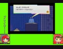 #3-3 バグズゲーム劇場『スーパーペーパーマリオ』