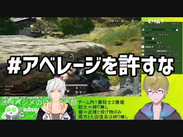渋谷ハジメ 姫になり変態騎士アベレージに守護られる
