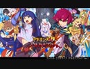 コンバット・エクササイズ (アルカナブラッド Ver.)