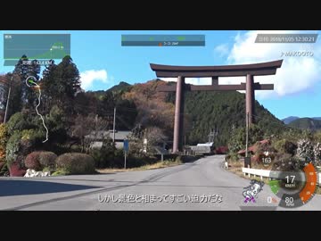 [自転車]ツールド御朱印1~3 後半