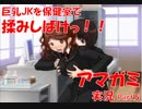 【アマガミ実況 part.5】クリスマス前なのに恋人いないやつら全員で観るアマガミ実況