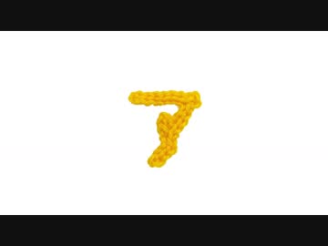 編みもじ編み図「ァ」