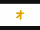 編みもじ編み図「ォ」