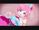 【MMDプリチャン】桃山みらいでシティライツ