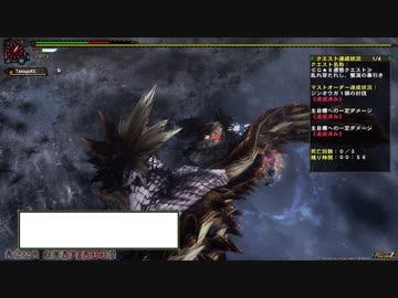 人気の 極み吼えるジンオウガ 動画 30本 ニコニコ動画