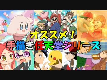ポケモン 主人公たちで血界戦線edパロ ニコニコ動画