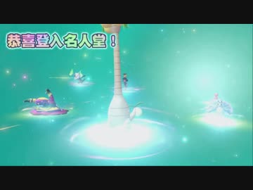 幻のポケモンゲーム「Let's Go! イーブイ」垂れ流し配信その9[完]
