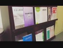最近届いた心理学系学術誌を紹介してみる生放送 [2018.11.30] （archive）