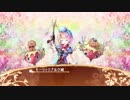 【城プロRE】モーリッツブルク城ボイス集