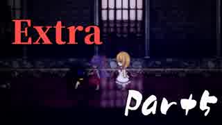実況 ノーセーブで真実を求めて 魔女の家mv エクストラモード 5 ニコニコ動画