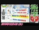 2-3 Zip !、外国人実習生７５％不適切扱い。菜々子の独り言　2018年12月4日(火）
