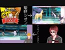 【ピカV杯】小学生の「ばかぁ！」vsベテラン大佐【準々決第四試合】