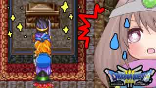 【ドラクエ３＊実況】体を張って女の子を守る勇者！第十一章