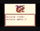 GB「魔界塔士Sa・Ga」するです。その4