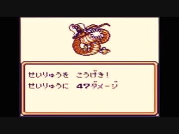 GB「魔界塔士Sa・Ga」するです。その4