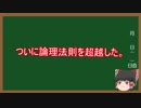 日韓代理戦争１話～森永製菓VS韓国クラウン製菓～