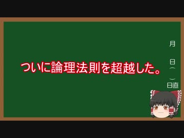 日韓代理戦争１話～森永製菓VS韓国クラウン製菓～