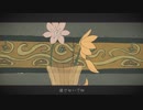 【an10】ずっと真夜中でいいのに～秒針を噛む【歌ってみた】