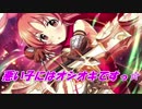 【卓M@s】GIRLS BE SWORD WORLD2.5 セッション４－５【SW2.5】