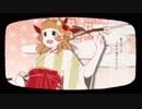 [今をかける少女]歌ってみたでbyはづき