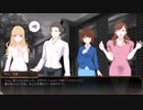 初心者だらけのCoC神話TRPG【10】