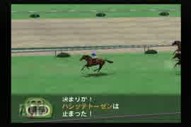 【実況】ウイニングポスト5 #7