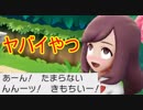 （実況）ポケGOプレイヤーのLet's GOピカチュウプレイ！！part21