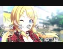 【シャニマス】八宮めぐるをプロデュース　中編【実況】