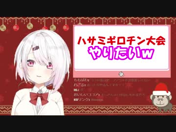 椎名唯華「ハサミギロチン大会やりたいｗ」→「そうだ！ロボ子さんも呼ぼうｗ」