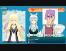【Vtuber】初めての生放送っ！【コラボ】
