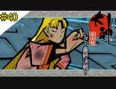 # 40筆目 大神 絶景版 【おおかみ ぜっけいばん】〈すか〉