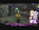 【鬼斬】ゆかりさんとマキさんが鬼ヶ島に行ってきたみたいです　イベント前夜編【VOICEROID実況】
