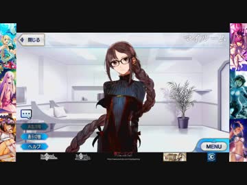 【FGO】虞美人(芥ヒナコ)  マイルーム会話まとめ【Fate/Grand Order】