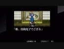 アケアカNEOGEO ソニックウィングス2（コンテニューしながらエンディングまで）