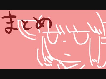 【VOICEROID実況】きりたんがゲームやるだけ:小ネタまとめ_03