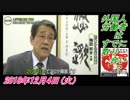 2すまたん、外国人労働者はすでに取り合い？菜々子の独り言　2018年12月4日(火）