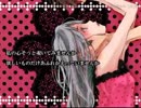 【miri】ロミオとシンデレラ【歌ってみた 】
