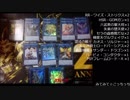 LINK VRAINS PACK 2