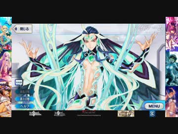 【FGO】始皇帝   マイルーム会話まとめ【Fate/Grand Order】