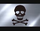 ハゲが逝くミッション攻略 part24 "デスメタル"
