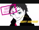 【ハイキュー手描き】赤葦京治誕生祭／SHAMROCK
