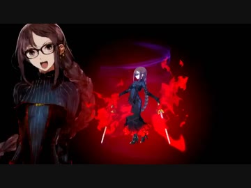 【FGO】虞美人(味方版)宝具＋EXモーションまとめ【Fate/Grand Order】