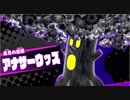 星のカービィ　スターアライズを気ままに遊ぶよ。　Part29　【アナザーディメンションヒーローズⅡ】