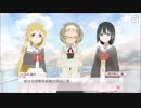 【ゆゆゆい】花結いの章「園子ワンダーランド」【エキスパート】