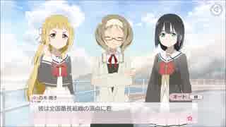 【ゆゆゆい】花結いの章「園子ワンダーランド」【エキスパート】