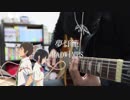 RADWIMPS 夢灯籠 弾いてみた。
