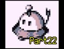 【実況】目指せ！一人前ディスカーへの道 Part22【ディスクリーチャーズ】
